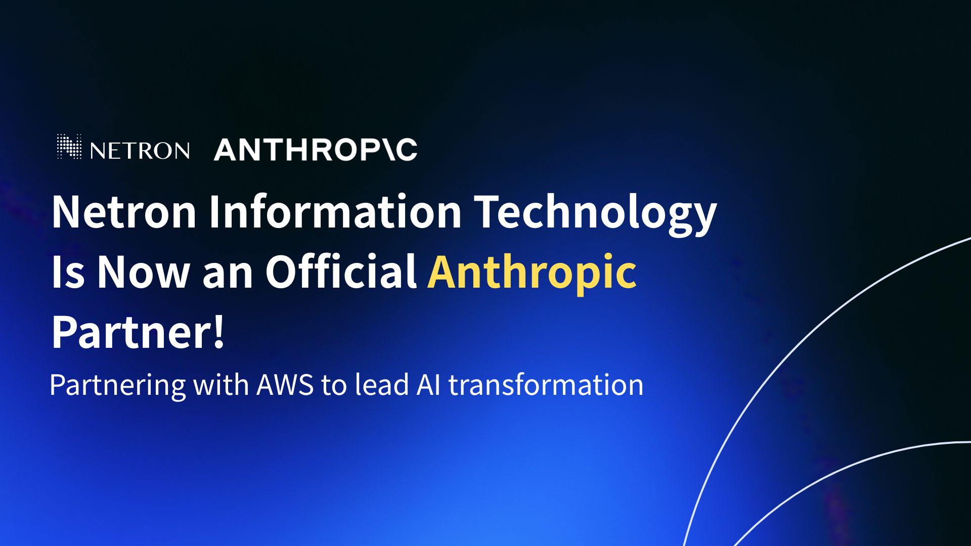 Netron Information Technology Is Now an Official Anthropic Partner!
