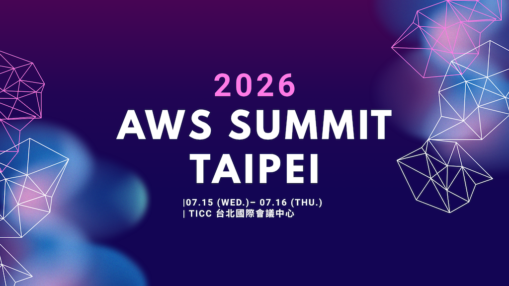 2026 AWS Summit Taipei