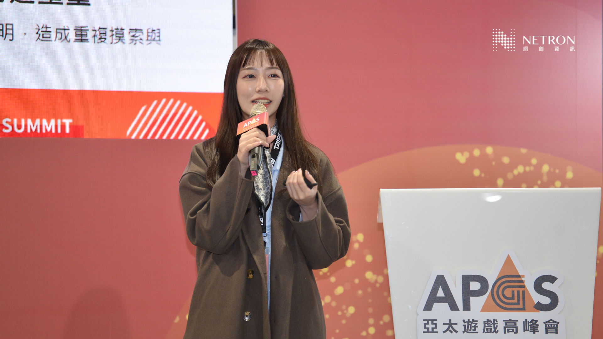 【活动回顾】2026 APGS 亚太游戏高峰会：Netron网创资讯发表 NAVI 2.0，GenAI 驱动游戏开发与玩家体验新纪元