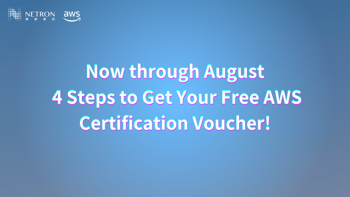 【Online】Limited-Time Opportunity: Get a Free AWS Certification Exam Voucher!