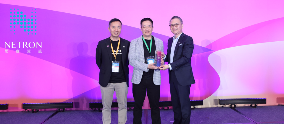 Netron Wins Amazon Web Services 2025 Rising Star Partner of the Year – Consulting for the Third Consecutive Year