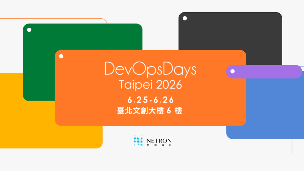 DevOpsDays Taipei 2026