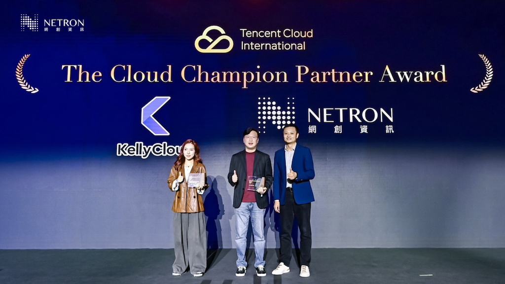 Netron Information Technology Wins Tencent Cloud 2025 "The Cloud Champion Partner Award"